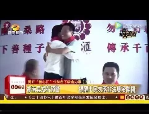 注意警惕的图片大全,注意警惕陌生人