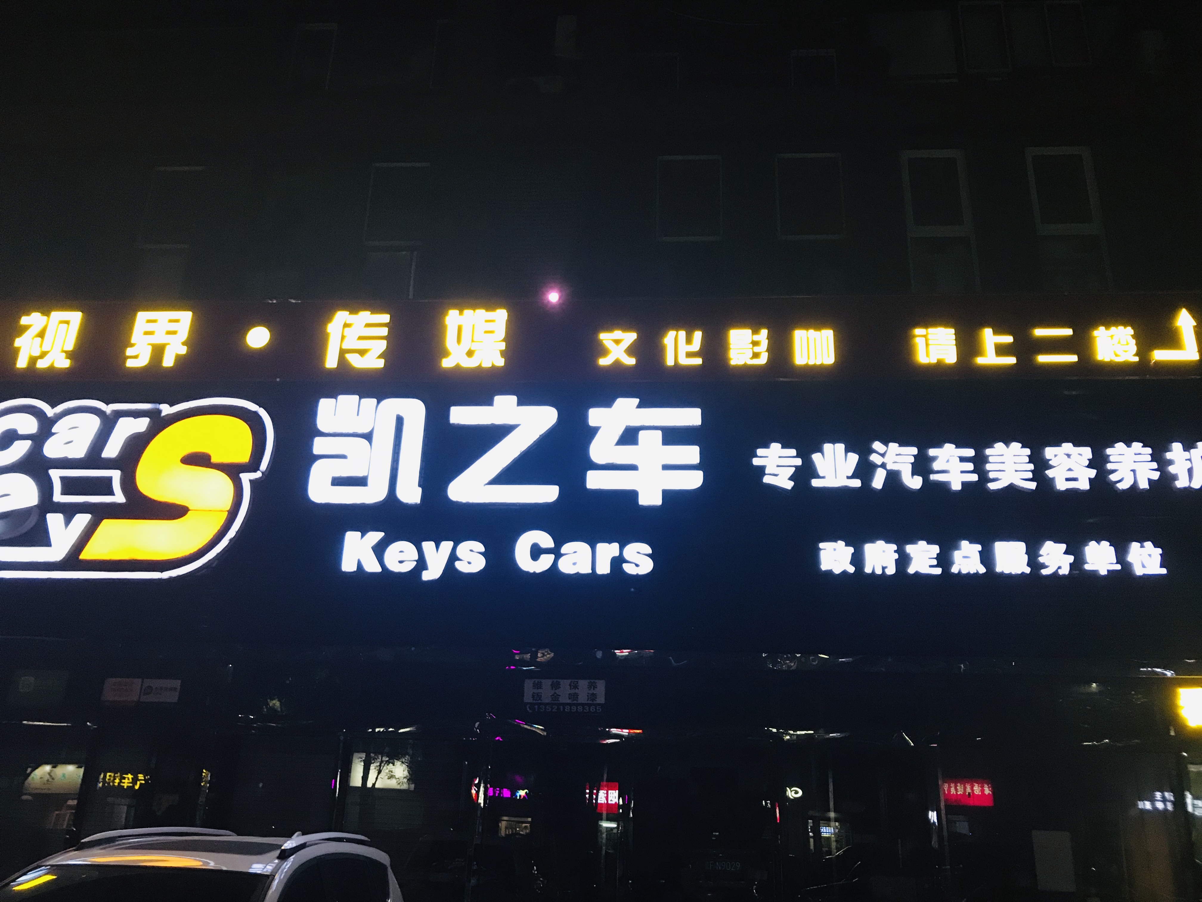 揭秘影咖丨年产值超150亿，暗访*放播**盗版黑店