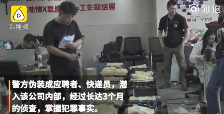 群里40人，39个“演员”，只有他真心想炒股！