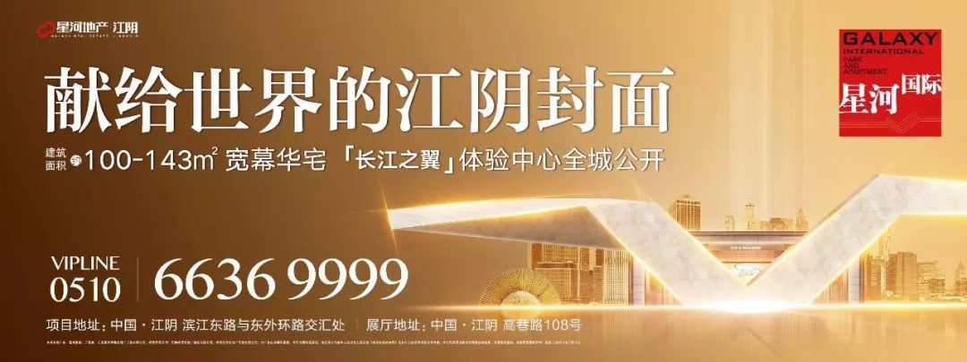 天呐，才10岁！江阴这个姓*党**的男孩火了