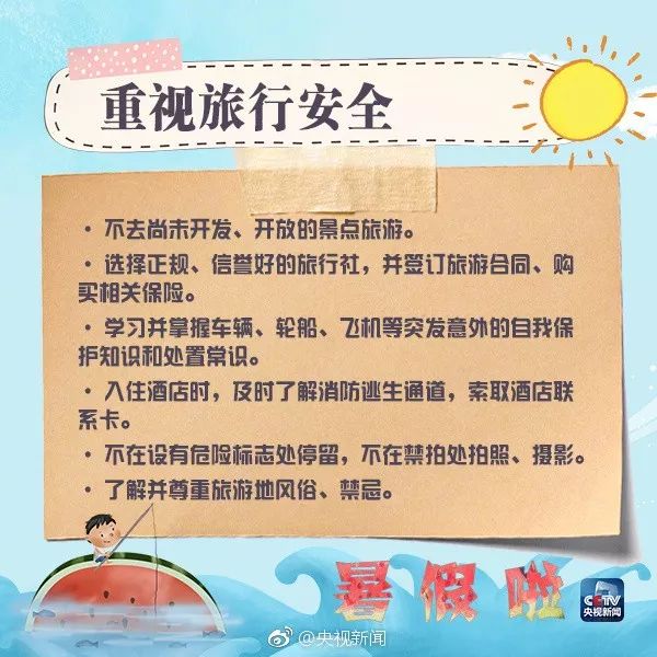 男孩体温计打破水银中毒,四岁男孩把水银体温计插在眼睛里
