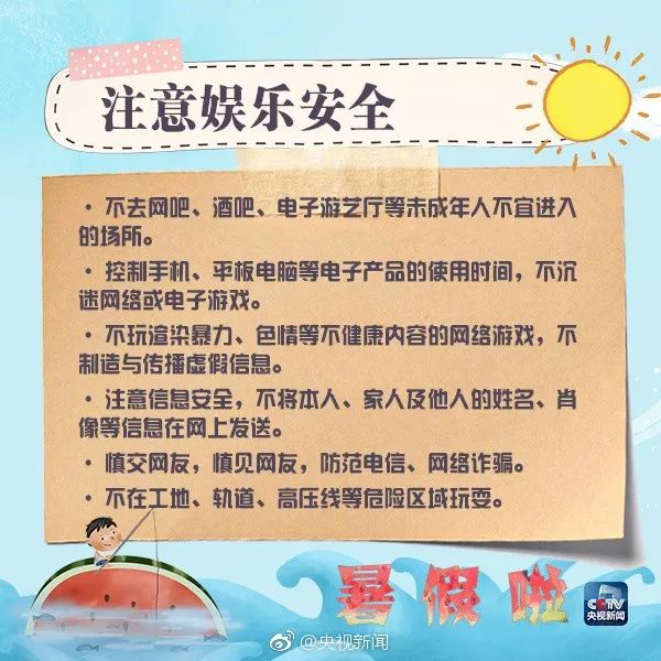 男孩体温计打破水银中毒,四岁男孩把水银体温计插在眼睛里