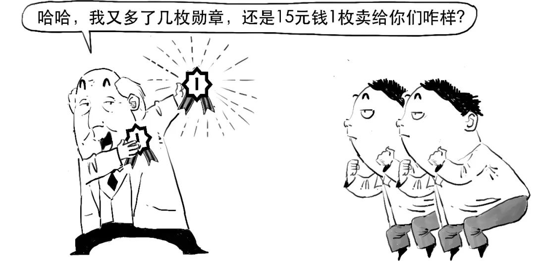 天上掉馅饼的意思解释,天上掉馅饼下半句