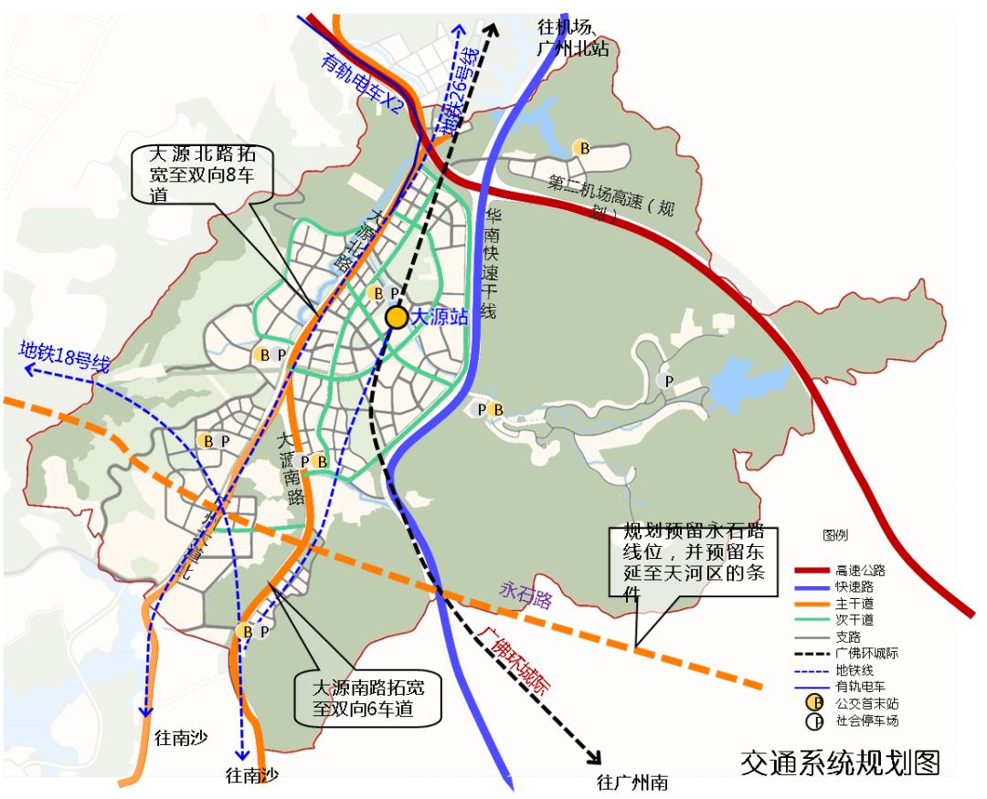 大源村，大升级！4条轨道交通+11所中小学+15所幼儿园+新型产业园区+……