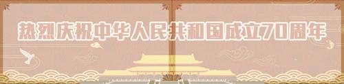小学校园足球改革经验和突出成果,青山教育2019