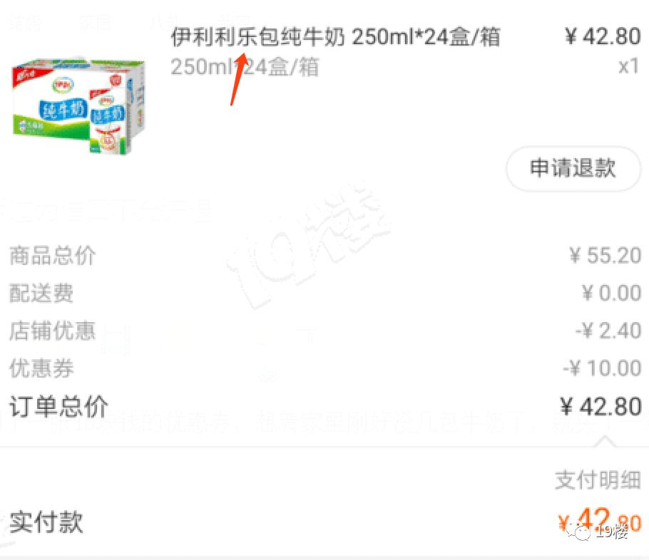 健康｜牛奶包装上的一个细微区别，口味竟完全不同？你注意过吗？