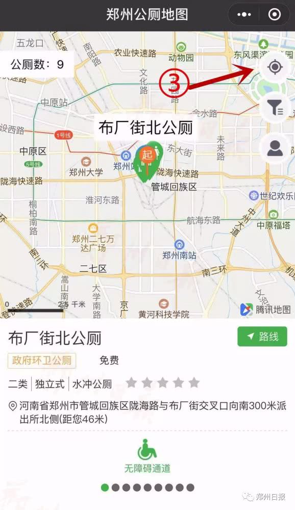 郑州智慧公厕管理系统方案,郑州新增20座智能化公厕