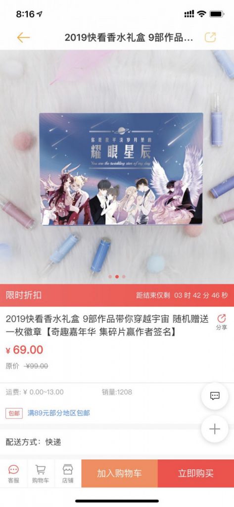 手办抓娃娃盲盒店,手办盲盒尾货批发