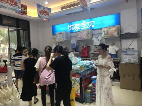 柳市优家宝贝加盟,优家宝贝柳市店