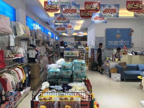 柳市优家宝贝加盟,优家宝贝柳市店