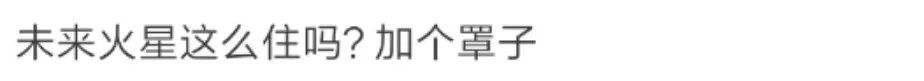 神奇的都市农场ColonyGardens丹麦版十*合六**院，惊呆了