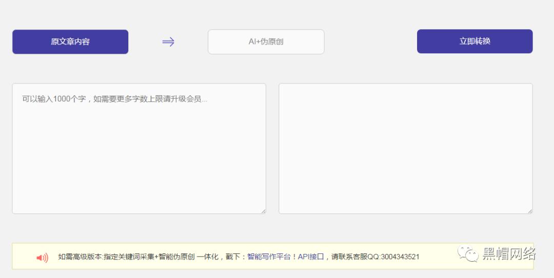 站长工具如何查找视频,站长工具怎么查网站关键词排名