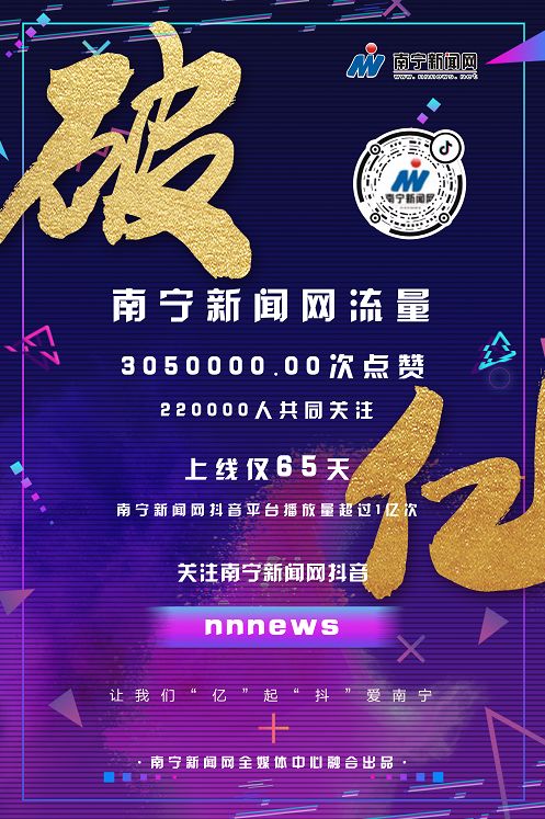 可恶｜南宁民生路这家店卖“山寨”手机配件，狠赚十几万