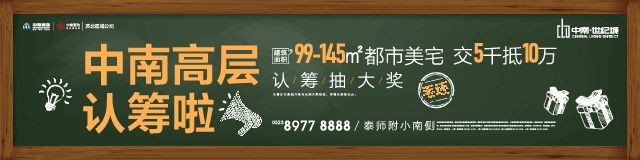 泰兴市杀人案判决结果,泰兴判刑名单