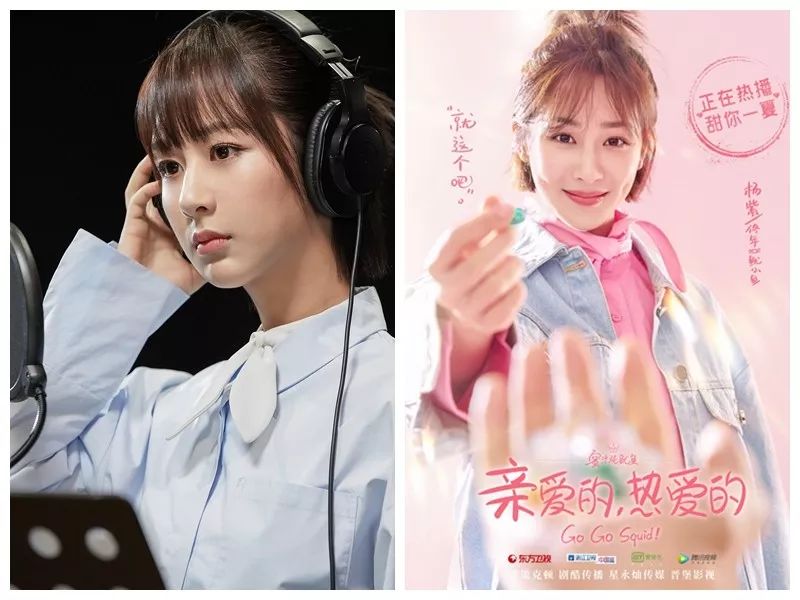 杨紫穿搭是什么风格,带你看看杨紫的穿搭