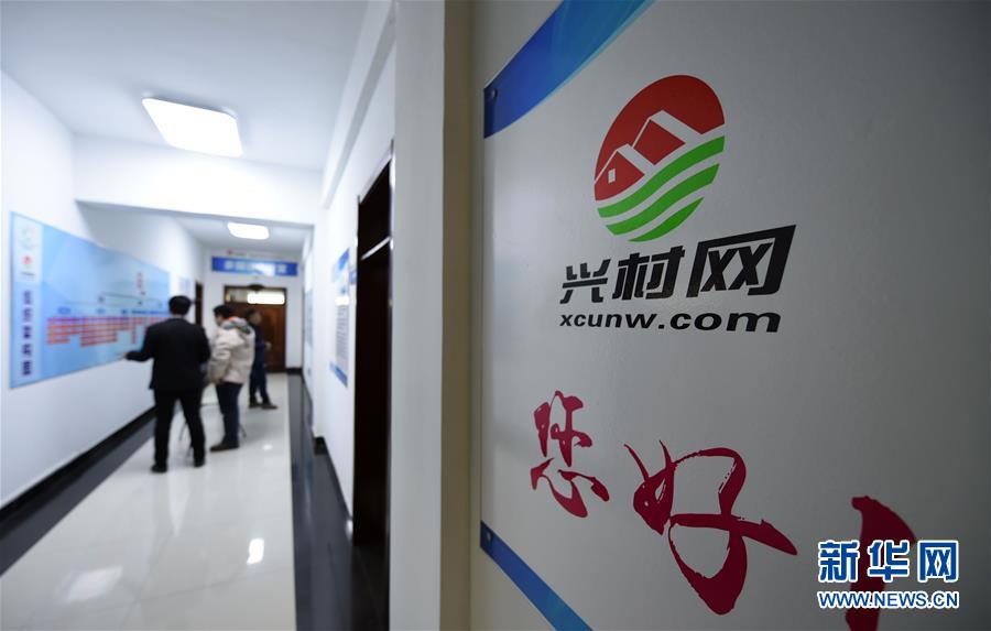 黑土龙腾新跨越——黑龙江省争当农业现代化排头兵巡礼