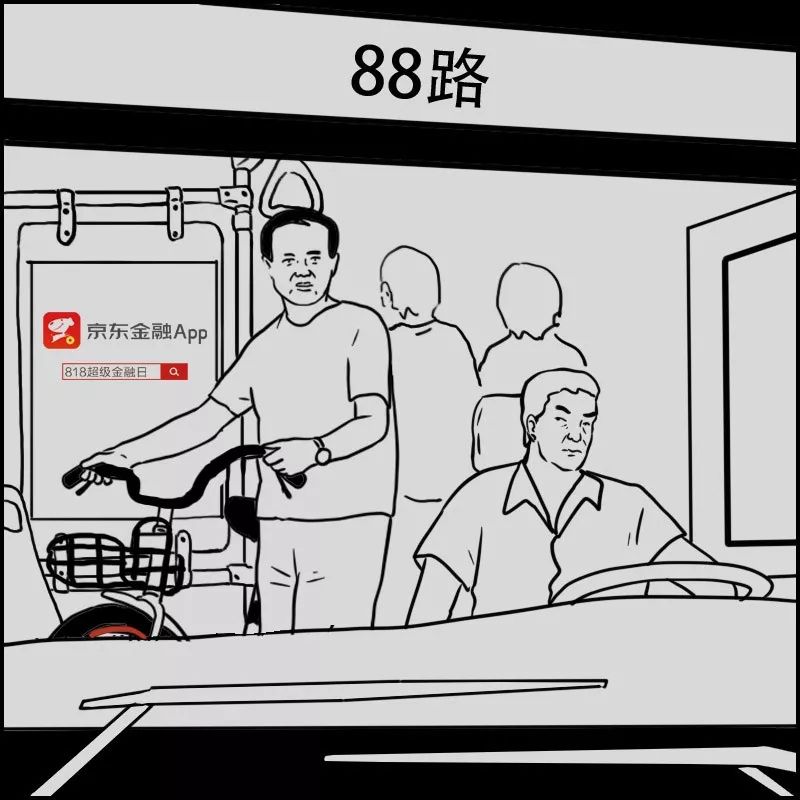 互联网举止大赏,互联网举止迷惑大赏