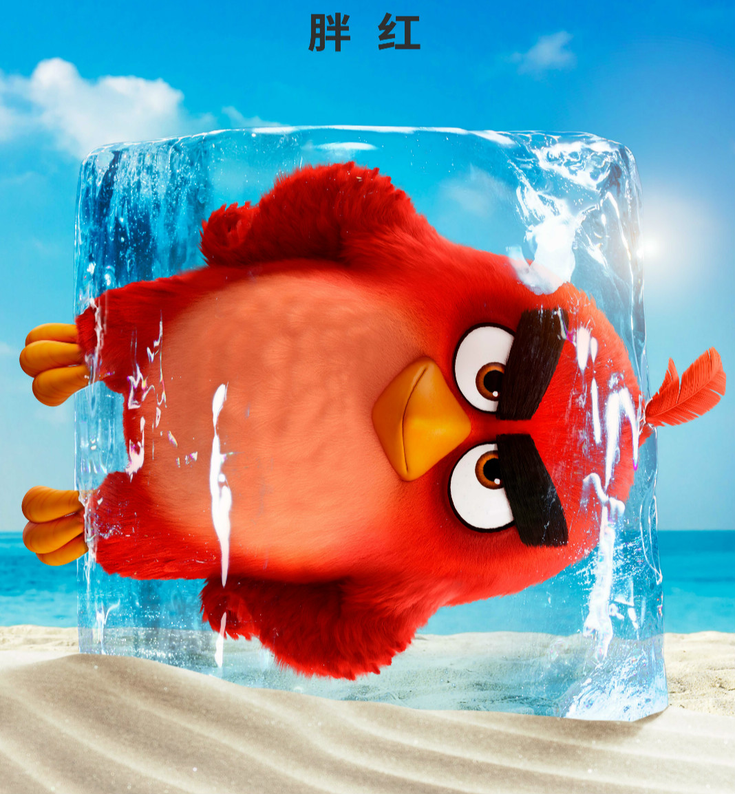 愤怒的小鸟二黄鸟打大怪攻略,愤怒的小鸟2如何玩神鹰训练营