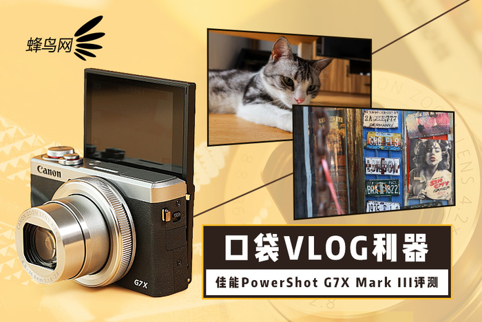 口袋vlog摄影机,口袋相机拍摄vlog视频