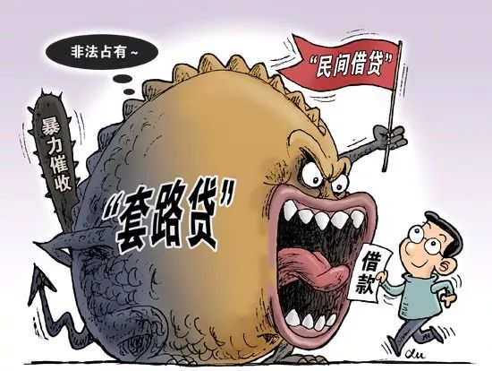 借5万还15万还不够竟怒砍放贷人,大学老师深陷套路贷