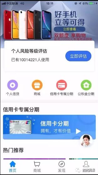 盗刷他人银行卡3000元,盗刷他人银行卡20000判几年