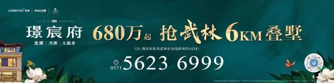 浙江丽水楼市最新消息,浙江楼市情报
