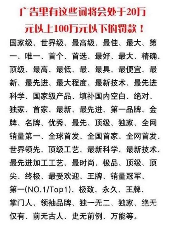 职业打假索赔100万元,职业打假被骗拜师费