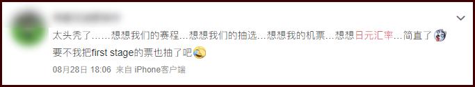 日元兑人民币汇率适合旅游吗,日元汇率最近一个月