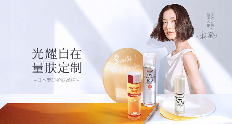 dr美妆大牌,dr品牌的背后有什么故事