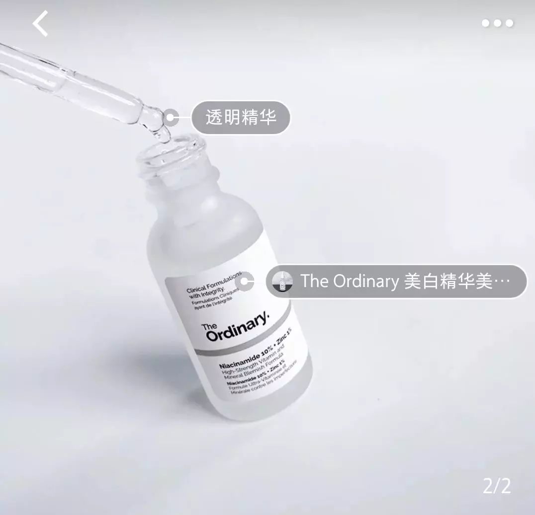 美白精华让你整个夏天都白得发光,美白精华猛料推荐