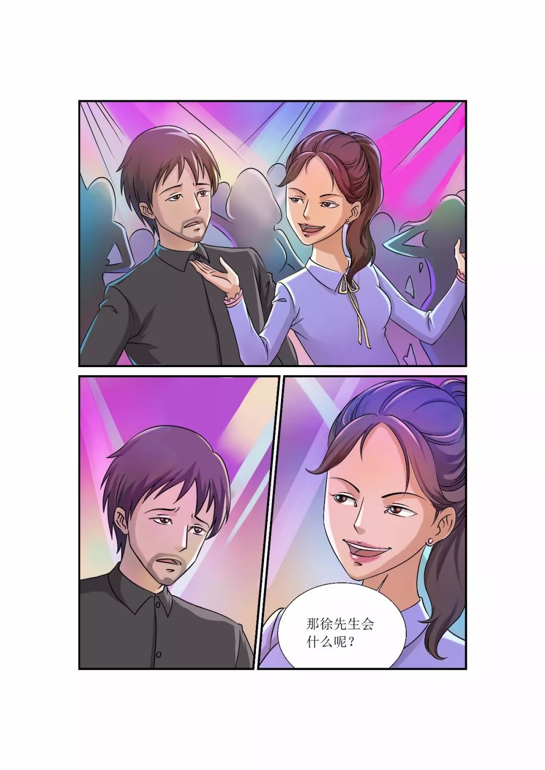 张贤亮小说,张贤亮写的小说