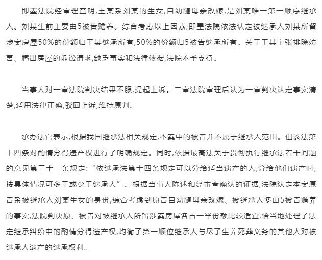 父母存款遗产怎么继承,遗产继承有时间限制吗