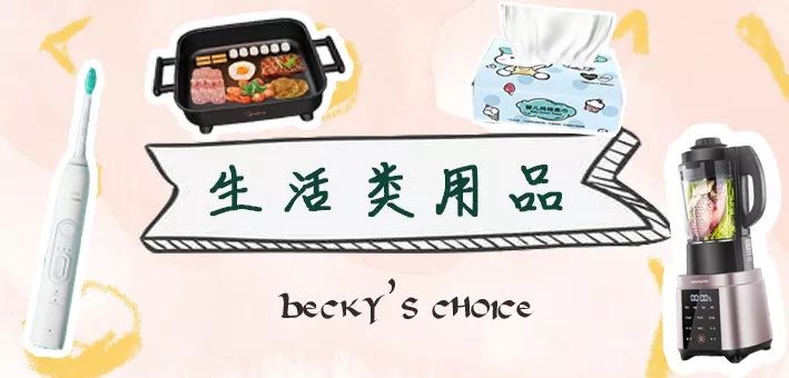 淘宝最划算的推广,淘宝推广折扣是什么