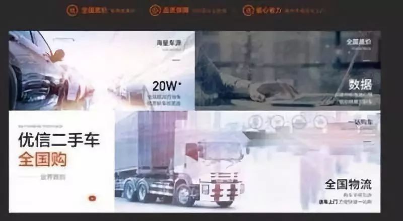 二手车行业白热化如何破局,真正的二手车行业现状