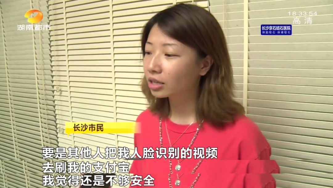 长沙警方紧急提醒！这款刷爆朋友圈的AI“换脸”，怕是会害了你！开发者居然是长沙的一家公司…你的脸可能被别人在用