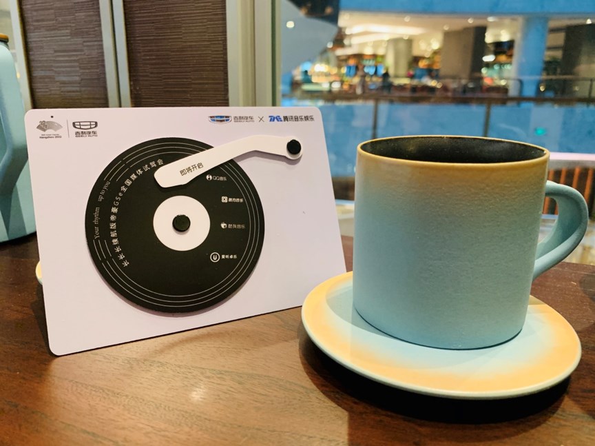 腾讯乐曲娱乐携手吉利开启乐曲试驾之旅，打造汽车乐曲体验新标杆