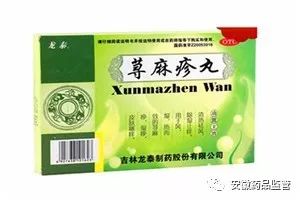 治疗麻疹最好的中药,治疗慢性荨麻疹的药品排名