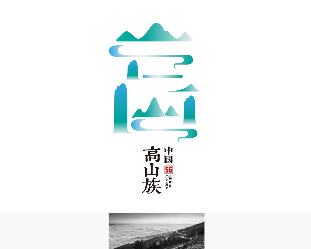 56个民族的民族文化特色照片,56个民族的标志性美景