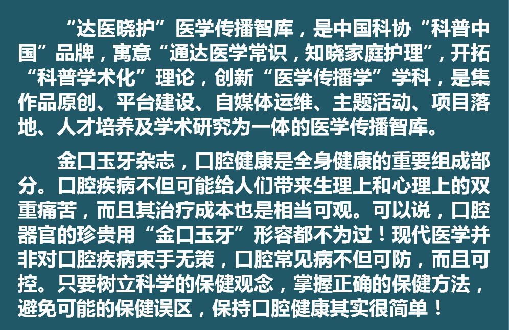 蛀牙要治疗几次才能成功,蛀牙到底该补还是该治疗