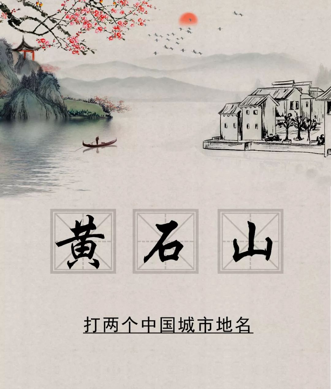 送钱啦送钱啦！点开就有