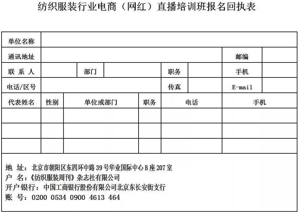 78分钟销售破4亿直播,直播3天销售130万