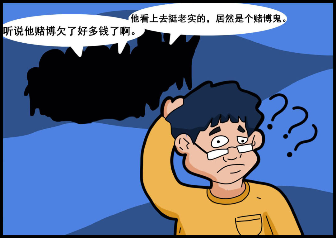 垦荒牛漫画之网络安全宣传篇①|阿牛告诉你，可以不用哭