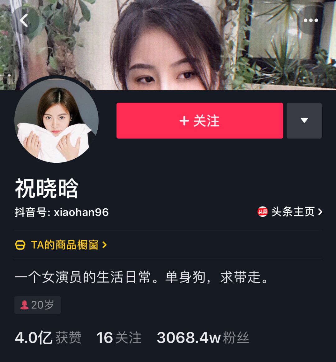 李佳琦浪胃仙小团团,李佳琦浪胃仙抖音