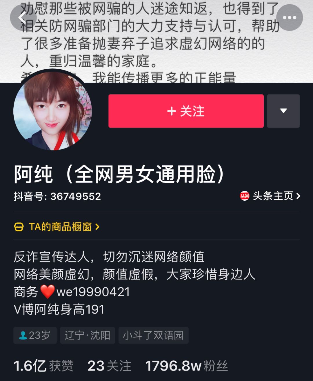 李佳琦浪胃仙小团团,李佳琦浪胃仙抖音