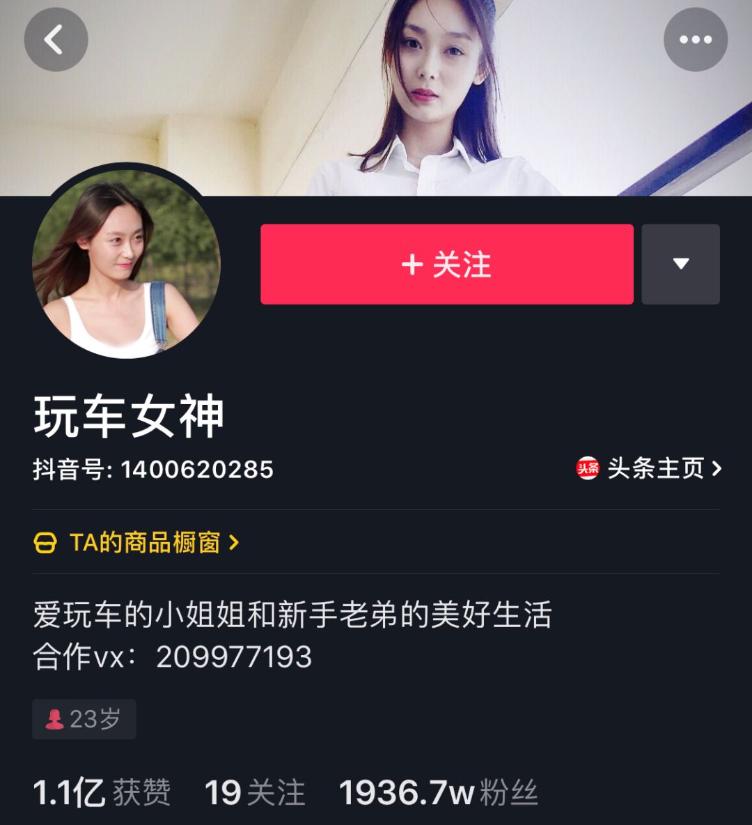 李佳琦浪胃仙小团团,李佳琦浪胃仙抖音