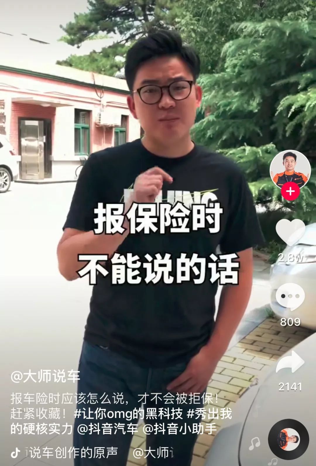 李佳琦浪胃仙小团团,李佳琦浪胃仙抖音