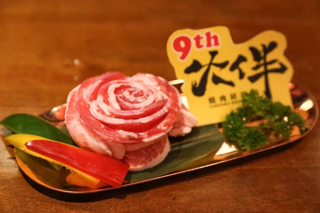 温州神级烧肉居酒屋9周年更名庆啦！新品上线，感恩回馈首次6折惊呆你