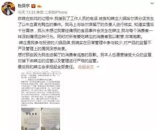 周杰伦奶茶店奶茶多少钱,排队排的特别长的奶茶叫什么