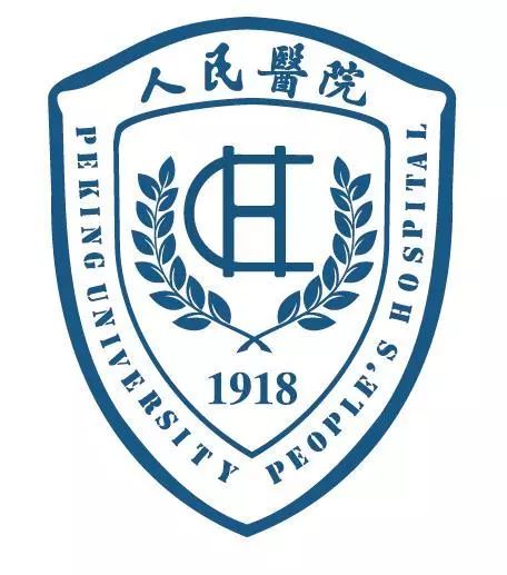 血小板减少症最新进展,北京血小板减少怎么治疗好