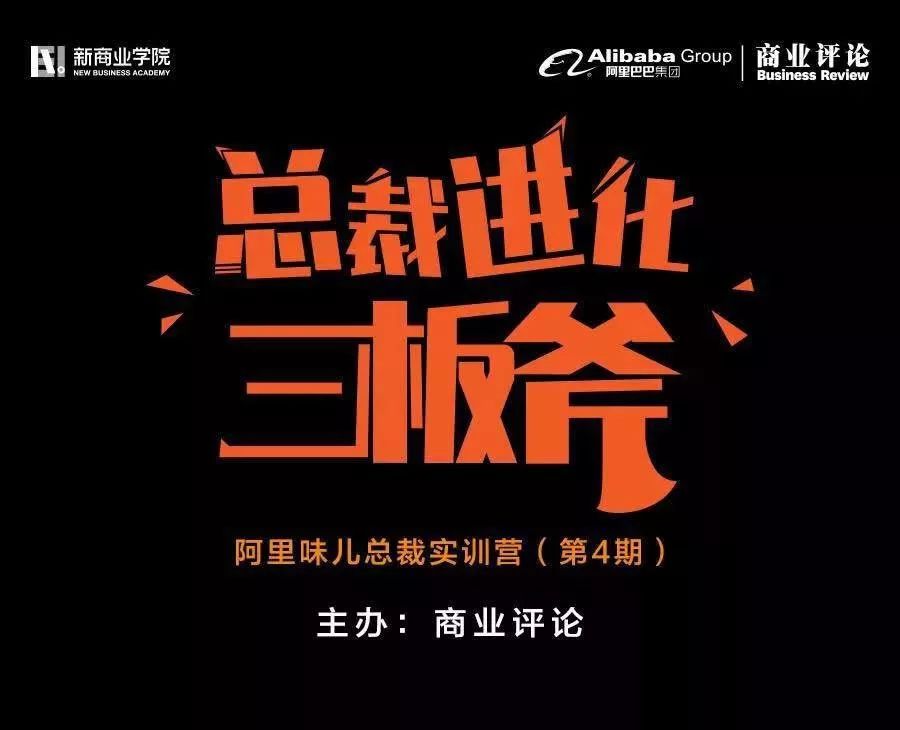 韩都衣舍：从淘品牌到生态赋能者